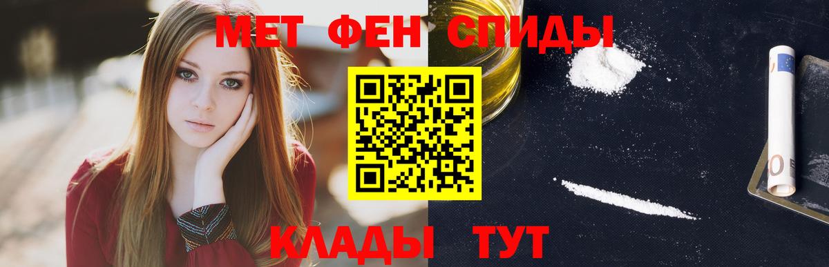 Сызрань  Амфетамин VHQ  Амфетамин  Вход с VPN 
