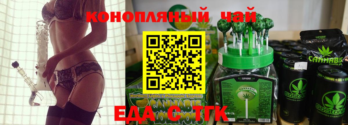 Сызрань  Canna-Cookies марихуана  Вход с VPN 
