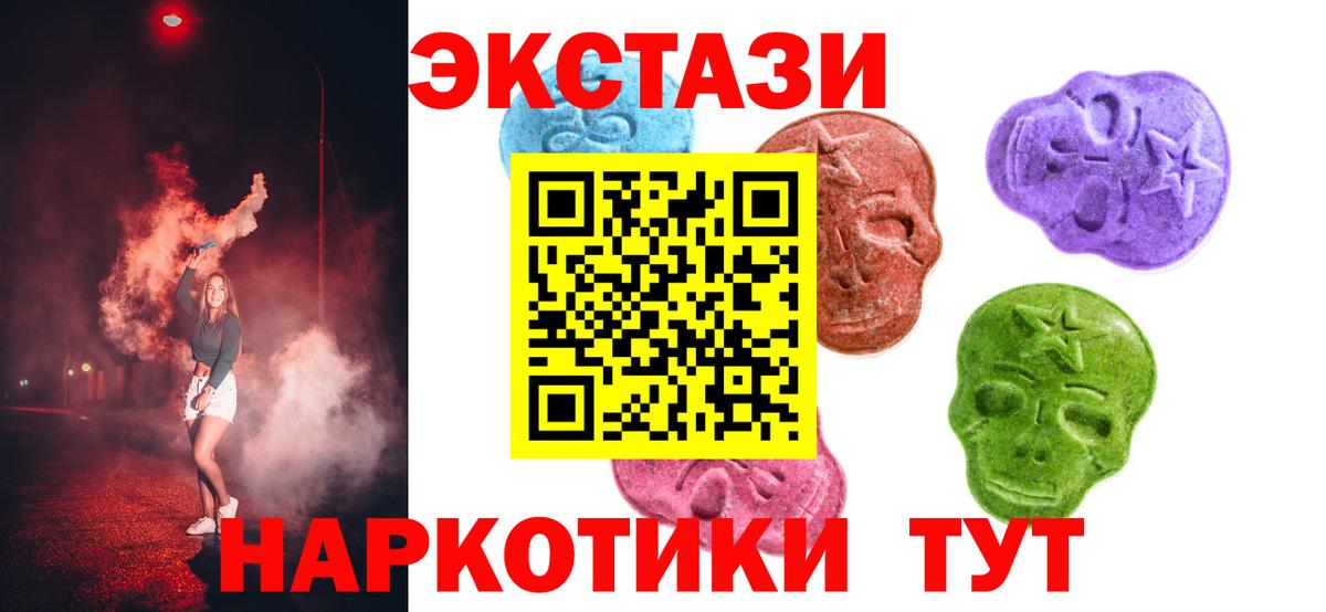 ЭКСТАЗИ louis Vuitton  Вход с VPN  Сызрань 