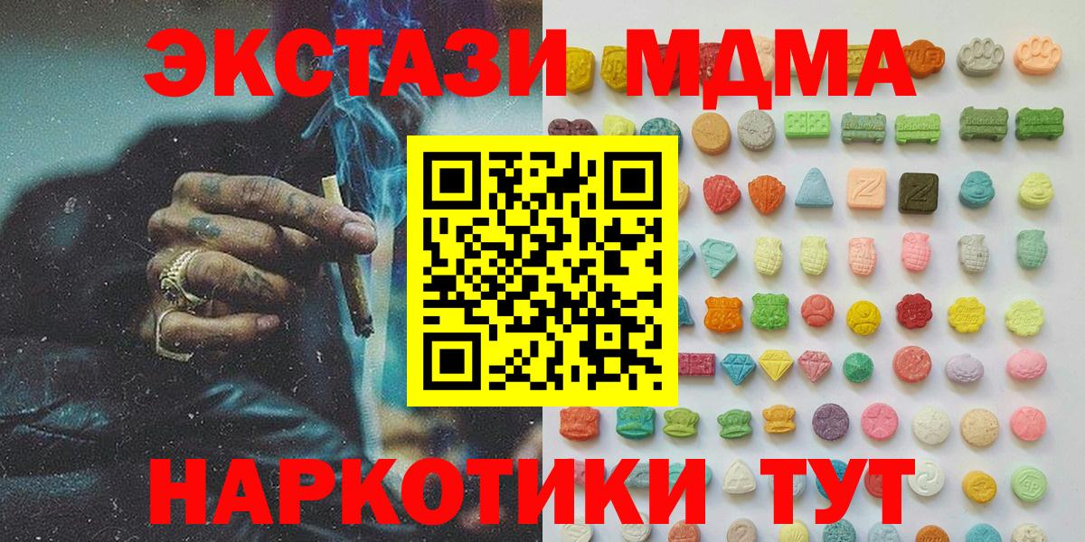 Гашиш Сызрань