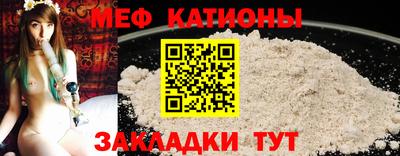 меф VHQ Бузулук
