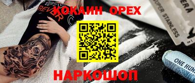 бутират Бугуруслан