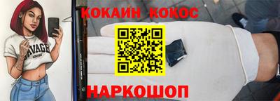 меф Будённовск