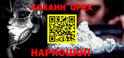 меф Будённовск