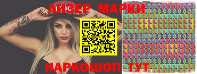 бутират Бугуруслан