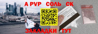 меф Будённовск