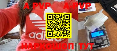 бутират Бугуруслан
