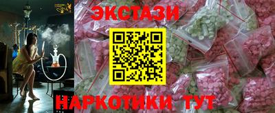 меф Будённовск