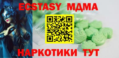 бутират Бугуруслан