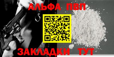 бутират Бугуруслан