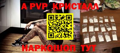 меф VHQ Бузулук