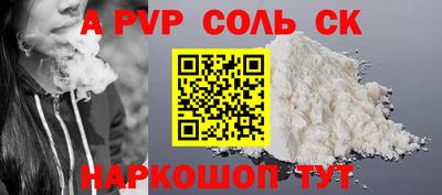 меф Будённовск