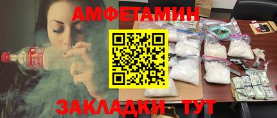меф Будённовск