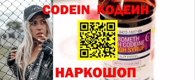меф VHQ Бузулук