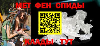 меф Будённовск