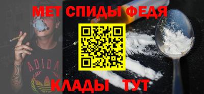 меф VHQ Бузулук