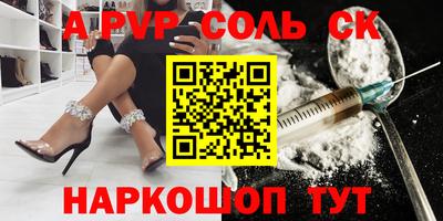 бутират Бугуруслан
