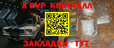меф Будённовск