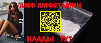 меф VHQ Бузулук