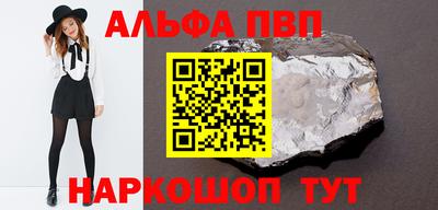 меф Будённовск