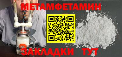 бутират Бугуруслан