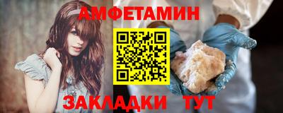 меф Будённовск