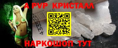 меф VHQ Бузулук