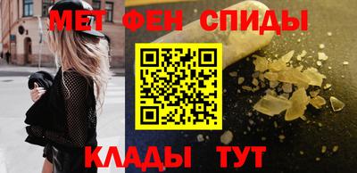 меф VHQ Бузулук