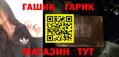 бутират Бугуруслан