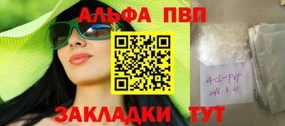 меф VHQ Бузулук