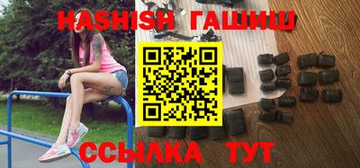 бутират Бугуруслан