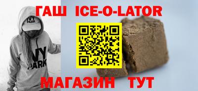 меф Будённовск