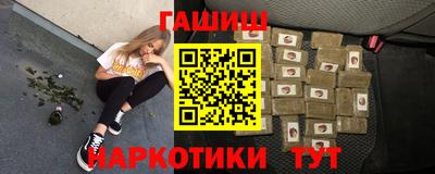 меф VHQ Бузулук