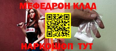 бутират Бугуруслан