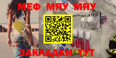 бутират Бугуруслан