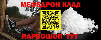 круглые Нарткала