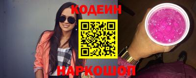 бутират Бугуруслан