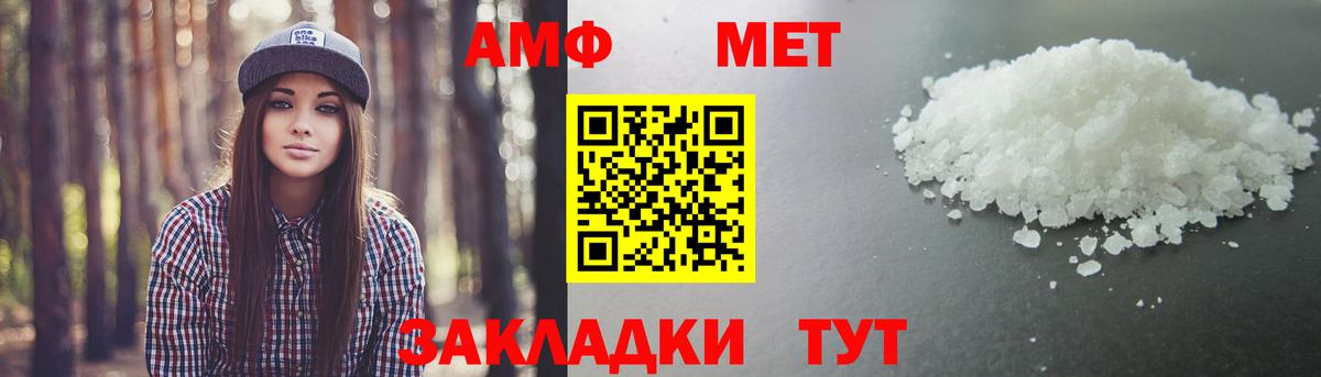 ТГК  КОКАИН  Экстази  Сызрань  Cocaine  А ПВП СК   Метадон  Вход с VPN  MDMA  Гашиш  Гашиш  Меф  