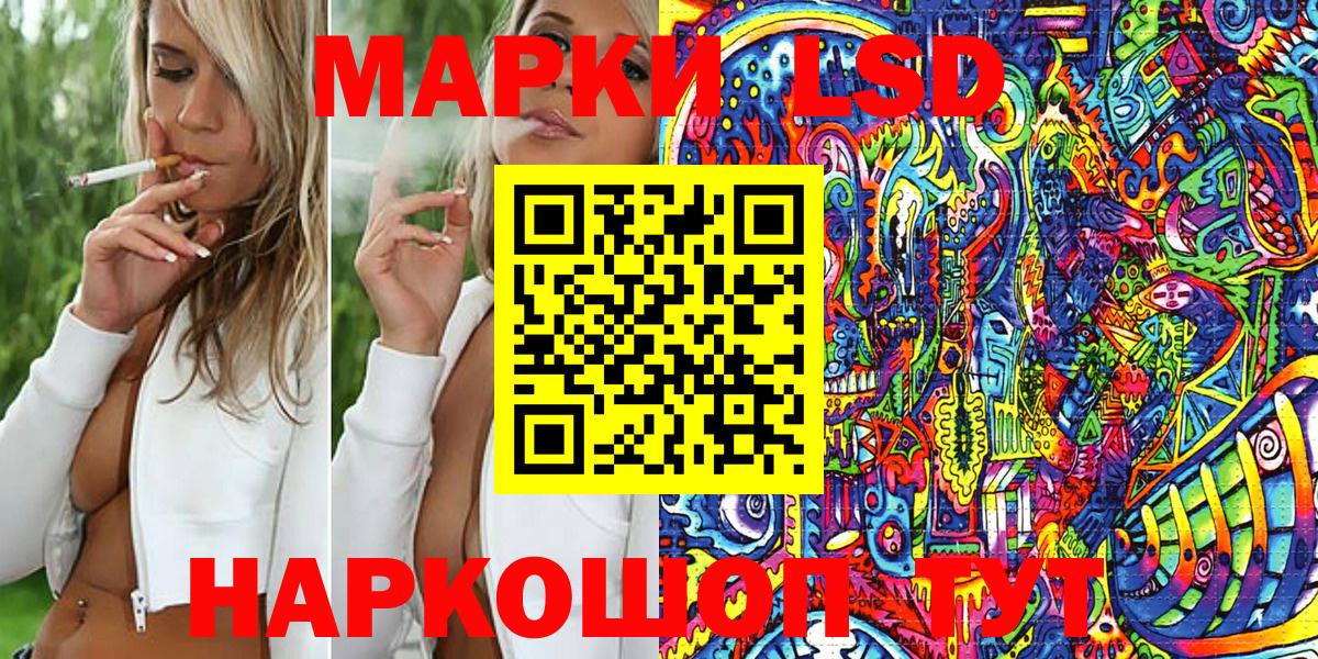 Сызрань  Марки NBOMe  где продают наркотики  Наркотические марки 1,5мг  Вход с VPN 
