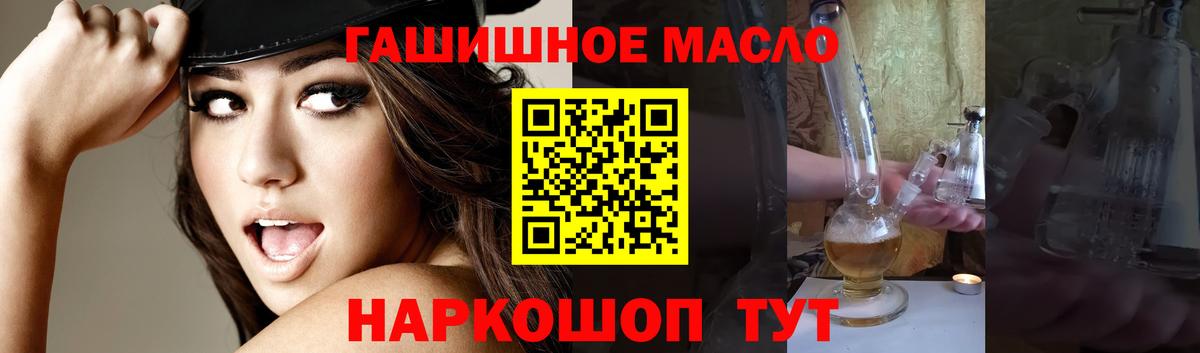 Сызрань  ТГК концентрат  Вход с VPN 
