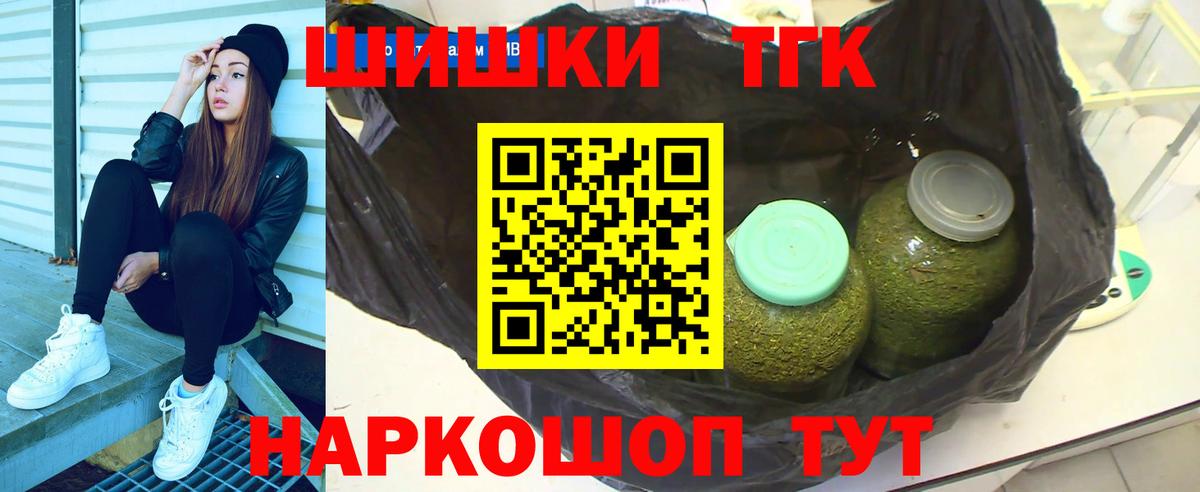 Шишки марихуана LSD WEED  Канабис THC 21%  Сызрань  Вход с VPN  Бошки марихуана VHQ  Шишки марихуана Ganja 